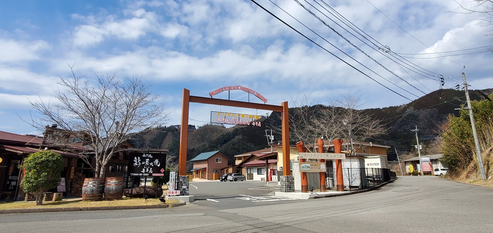高千穂 鶏の炭火焼吾平店